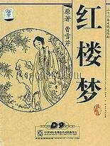 草莓榴莲绿巨人向日葵茄子丝瓜